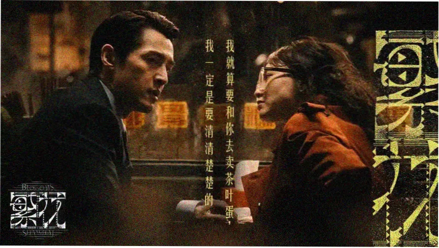 韩剧在线高清观看