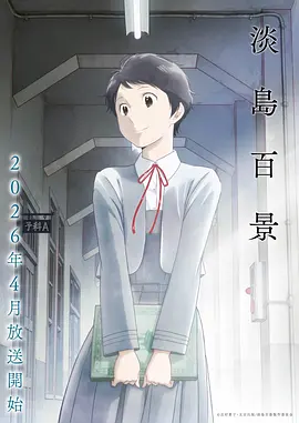 姐summer动漫全集原版无删减