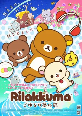 姐summer动漫全集完结完整版