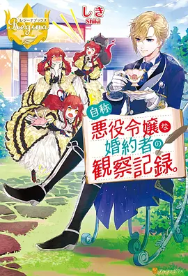 姐summer动漫全集三端自适应