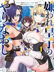 漫画岛刊号条目墨线山海录封面