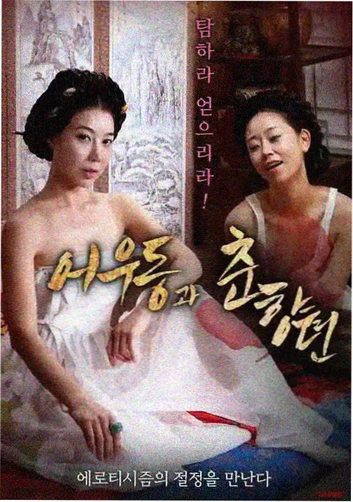 漫画岛刊号条目纸鸢电台改编对照图