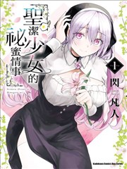 漫画岛长卷第一格水墨分镜手稿